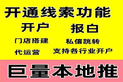 SEM推广竞价托管成功案例解析