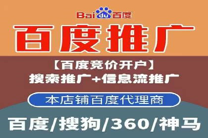 案例解析：竞价推广代运营助力企业降低成本